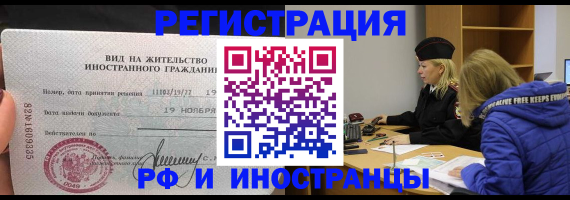 регистрация в Пласте