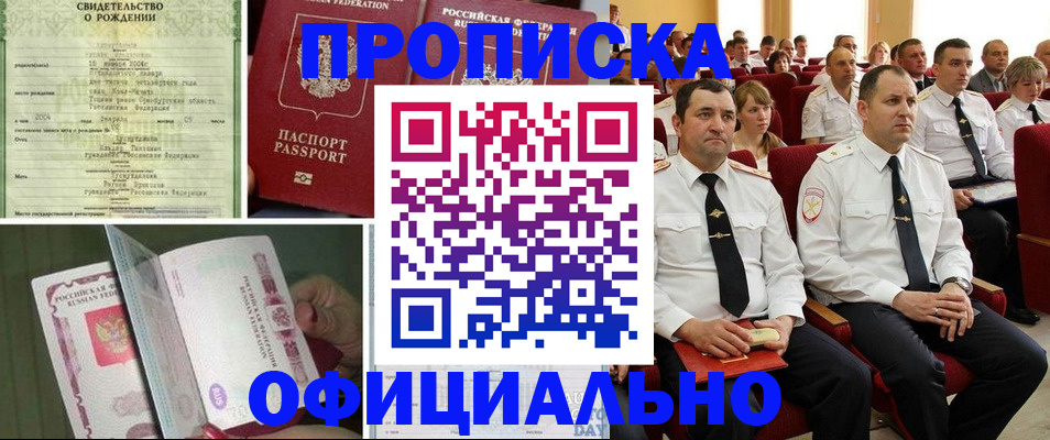 форма 3 в Пласте